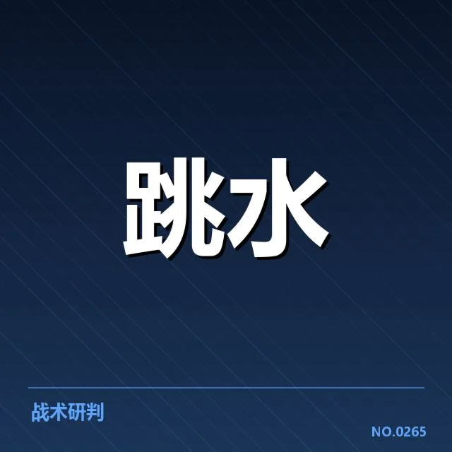 运动医学政策调整:体育机构医疗保障走向何方